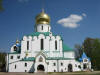 Царское Село (Пушкин)